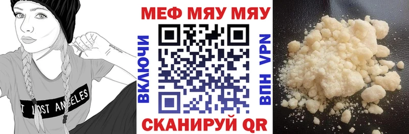 Купить наркотики сайты Чебоксары АМФЕТАМИН Конопля Alpha-PVP Мефедрон MDMA ГАШИШ