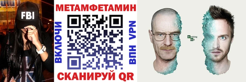 Amphetamine 98%  Чебоксары 
