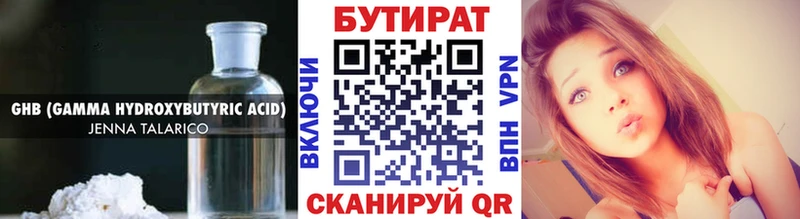 Бутират оксана  маркетплейс как зайти  Чебоксары 