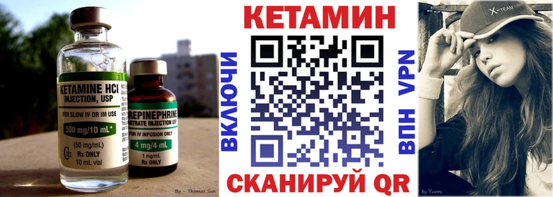 закладка  Чебоксары  Кетамин ketamine 