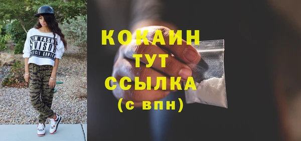 прущий лед Володарск