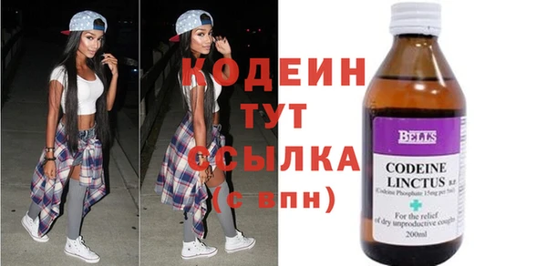 первитин Вязьма