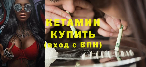ECSTASY Волоколамск
