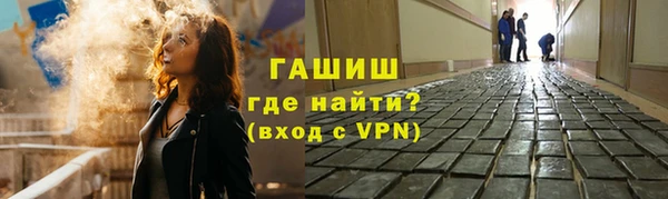 COCAINE Волосово