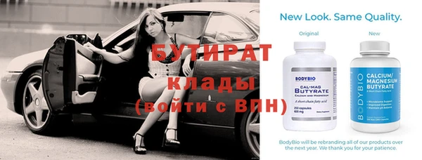 прущий лед Володарск