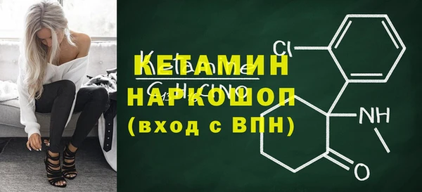 COCAINE Волосово