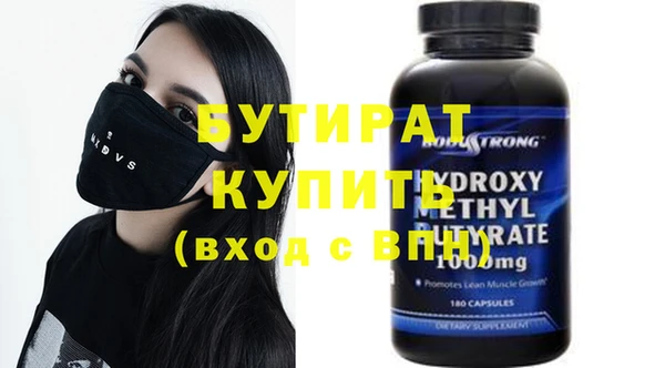прущий лед Володарск