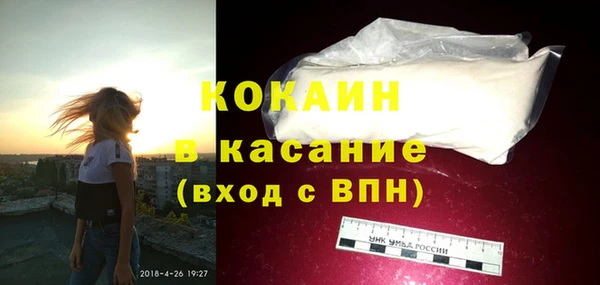 ECSTASY Волоколамск