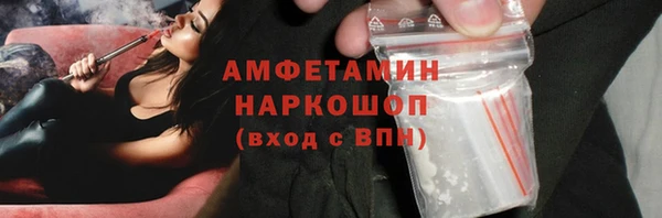 прущий лед Володарск