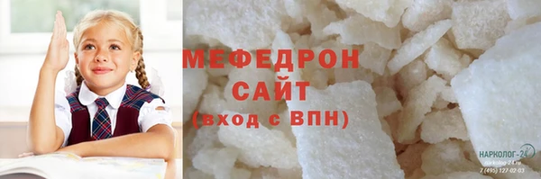 ECSTASY Волоколамск