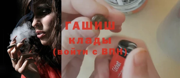 COCAINE Волосово