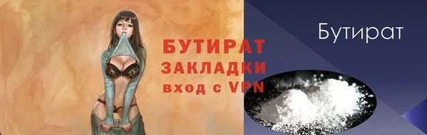 прущий лед Володарск