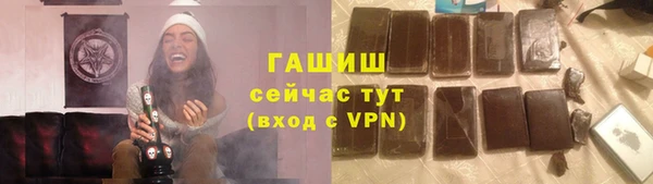 ECSTASY Волоколамск