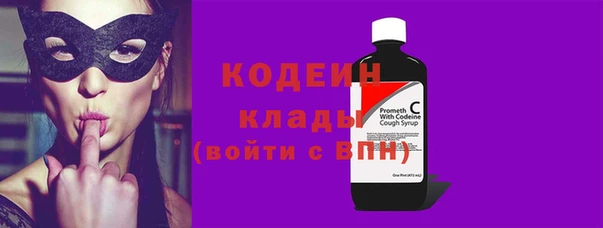 COCAINE Волосово