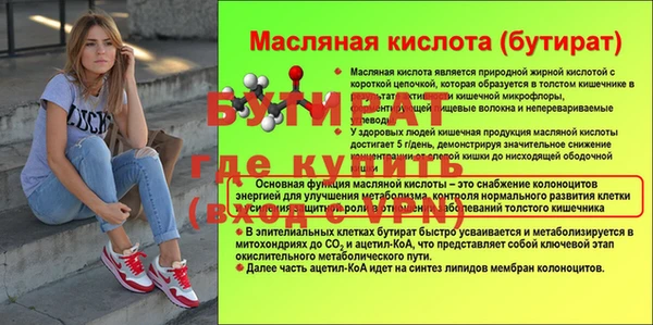 COCAINE Волосово