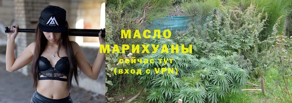 ECSTASY Волоколамск