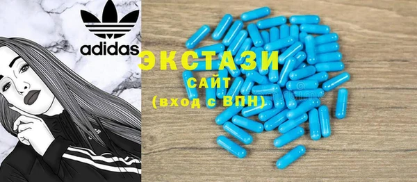 ECSTASY Волоколамск