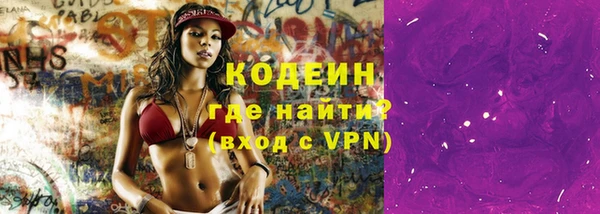 ECSTASY Волоколамск