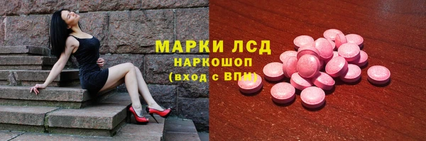 COCAINE Волосово