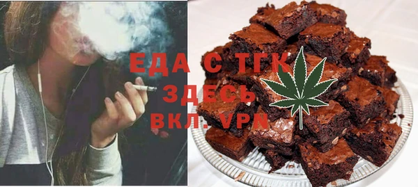 ECSTASY Волоколамск