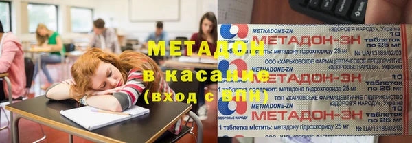 прущий лед Володарск