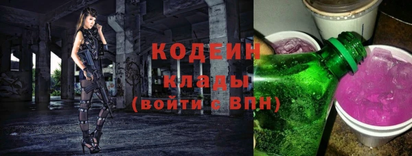 ECSTASY Волоколамск