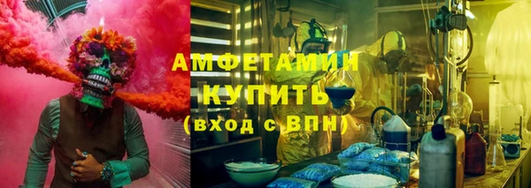 прущий лед Володарск