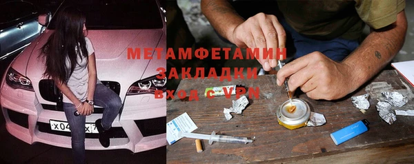 ECSTASY Волоколамск