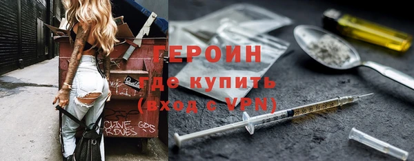 прущий лед Володарск