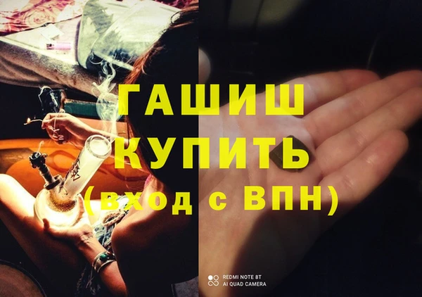 прущий лед Володарск