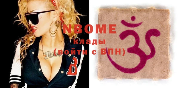 прущий лед Володарск