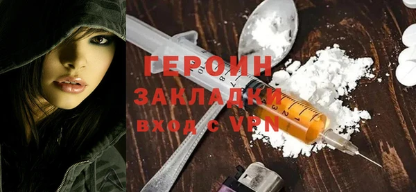 COCAINE Волосово