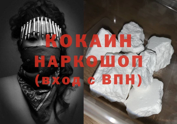 прущий лед Володарск
