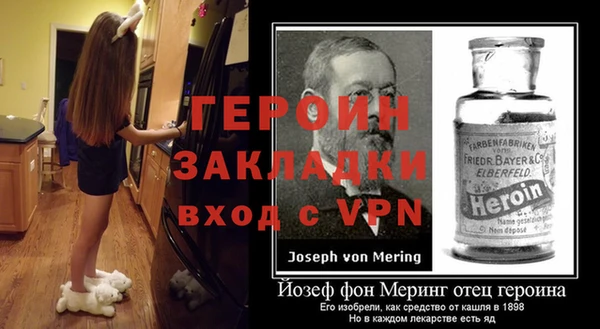 прущий лед Володарск