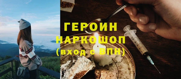 COCAINE Волосово