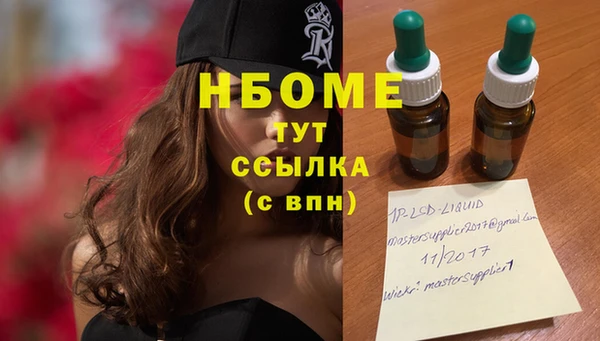 ECSTASY Волоколамск