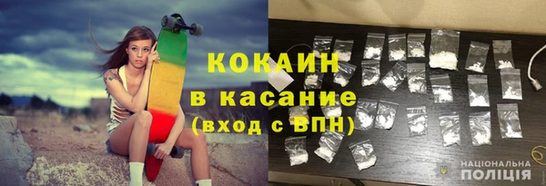 ECSTASY Волоколамск