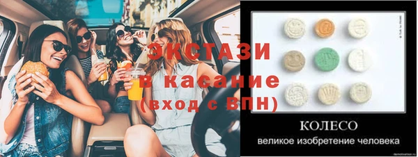 COCAINE Волосово