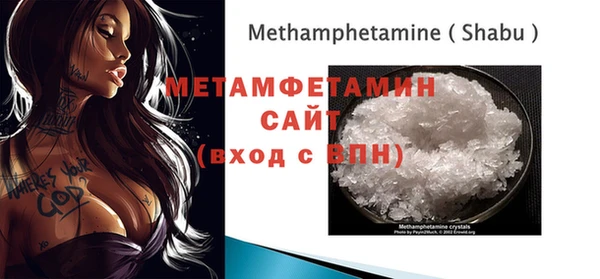 прущий лед Володарск