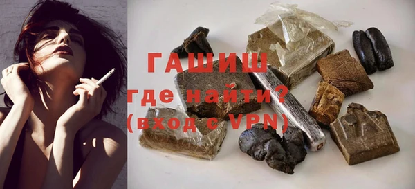 ECSTASY Волоколамск