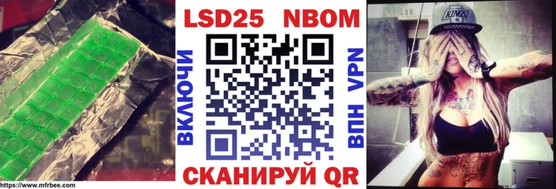 ЛСД экстази кислота  цена наркотик  Чебоксары 