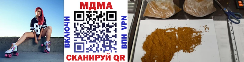 наркошоп  Чебоксары  МДМА VHQ 