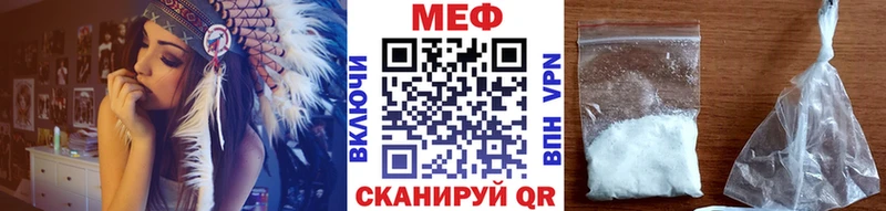 Мефедрон мука Чебоксары