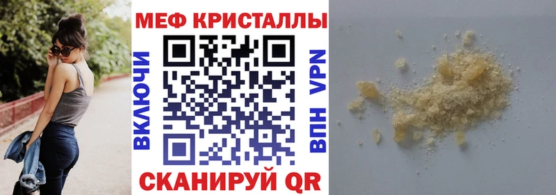 сколько стоит Чебоксары МЯУ-МЯУ мука