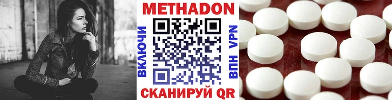 Метадон methadone  мега ONION  Чебоксары 