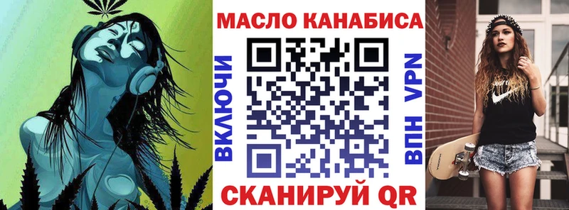 цена наркотик  Чебоксары  ТГК вейп с тгк 